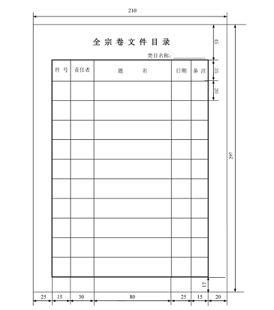 1681897496997820.png 86.png